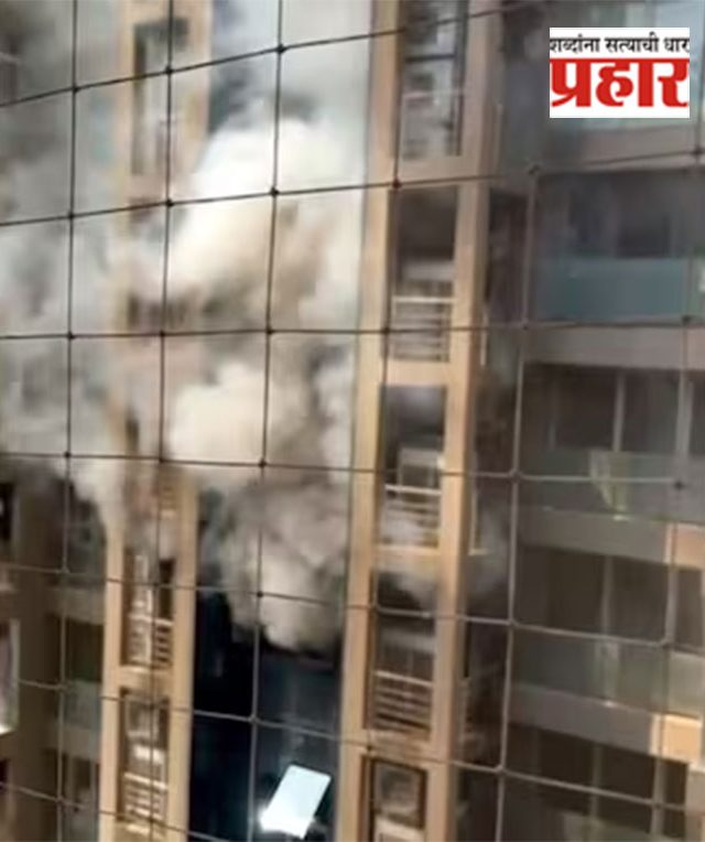 Rajkot Fire : राजकोटमधील इमारतीला आग, तिघांचा होरपळून मृत्यू