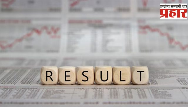 GATE 2025 Result : यंदाच्या GATE परीक्षेचा निकाल जाहीर! 'असा' पहा रिझल्ट