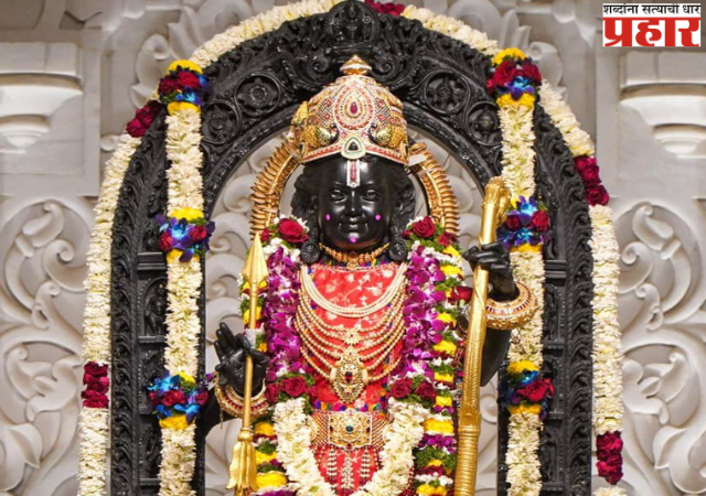 Ram Mandir : श्रीराम जन्मभूमी तीर्थ क्षेत्र ट्रस्टने सरकारला दिले ३९६ कोटी रुपये