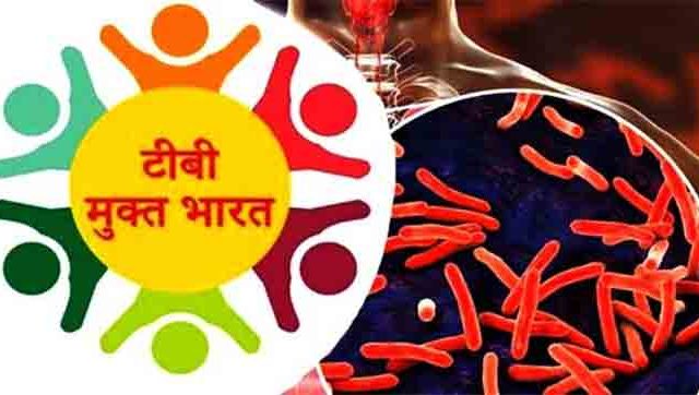 क्षयरोग मुक्तीसाठी बीसीजी लसीकरण सुरू