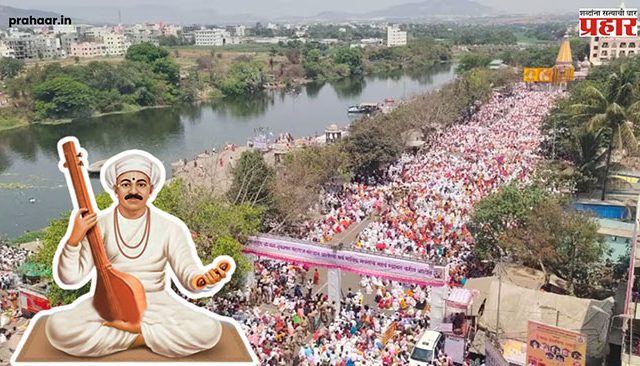 Dehu Tukaram Beej Sohla : देहूनगरीत संत तुकाराम बीज सोहळा उत्साहात साजरा!