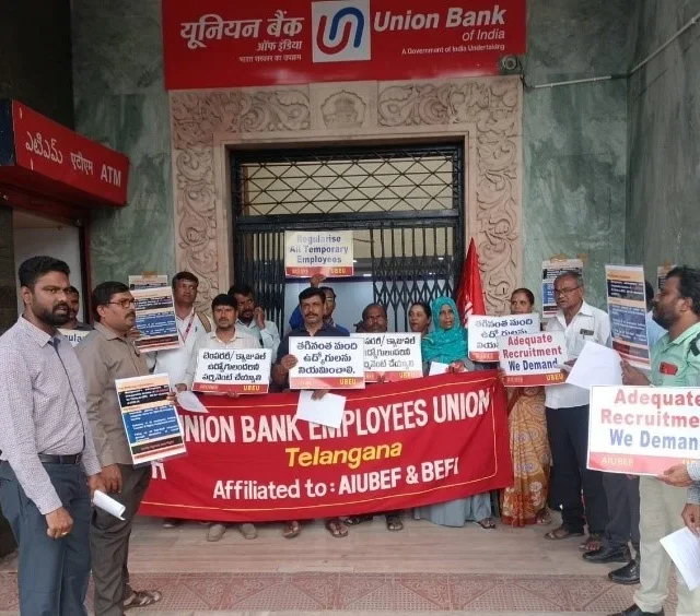 Bank Strike : नवीन तारीख जाहीर झाली की संप पूर्णतः रद्द झाला?