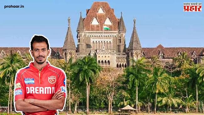 Yuzvendra Chahal