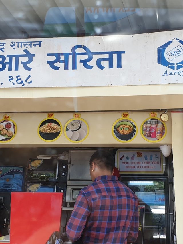मुंबईत आरेच्या स्टॉल्समधून अन्य खाद्यपदार्थांचीच विक्री