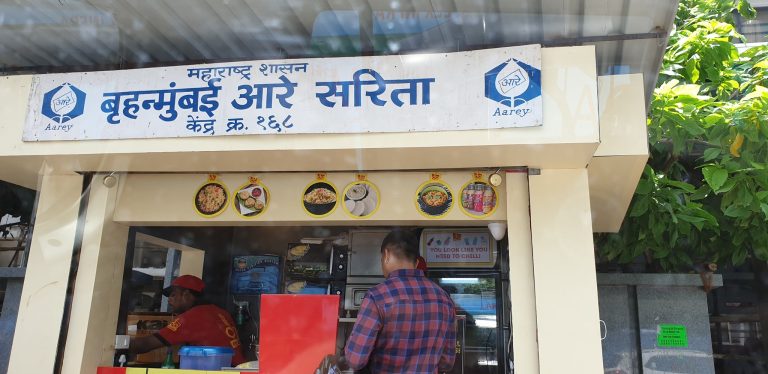 मुंबईत आरेच्या स्टॉल्समधून अन्य खाद्यपदार्थांचीच विक्री