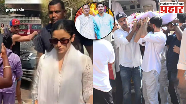 Ranbir Kapoor : आलियाचा वाढदिवस सोडून रणबीर मैत्रीला जागला