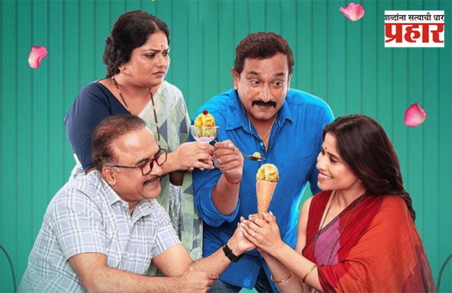 प्रसाद ओक, सई ताम्हणकरचा 'गुलकंद' सिनेमाचा धमाल ट्रेलर रिलीज, तुम्ही पाहिलात का?
