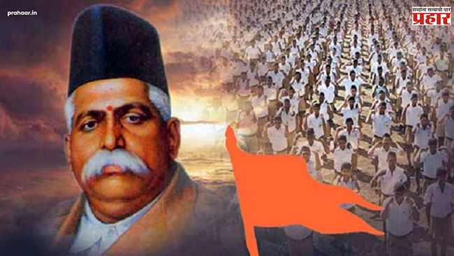 आधुनिक शालिवाहन : डॉक्टर केशव बळीराम हेडगेवार