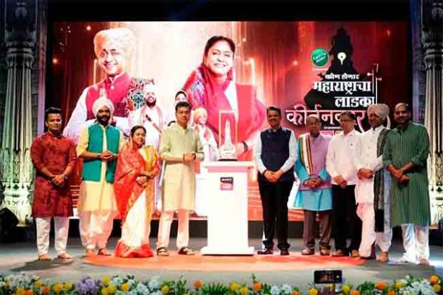 सोनी मराठी वाहिनी सादर करीत आहे कीर्तनावर आधारित भारताचा पहिला रिअ‍ॅलिटी शो