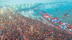 नाशिक : सिंहस्थ कुंभमेळ्यासाठी एनटीकेएमएचा उपक्रम
