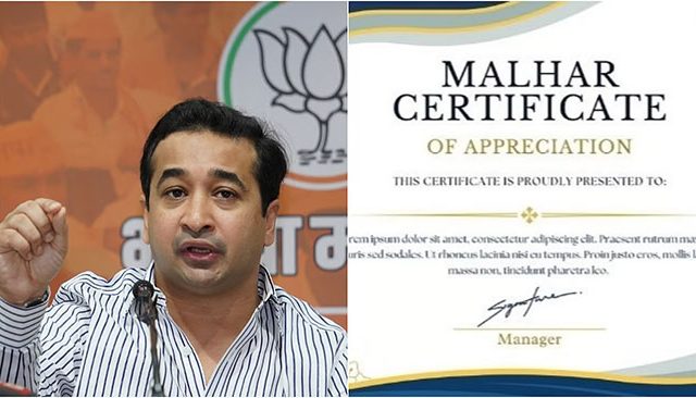 Malhar Certification : मल्हार सर्टिफिकेशन नावाला खंडोबा देवस्थानचा पाठिंबा