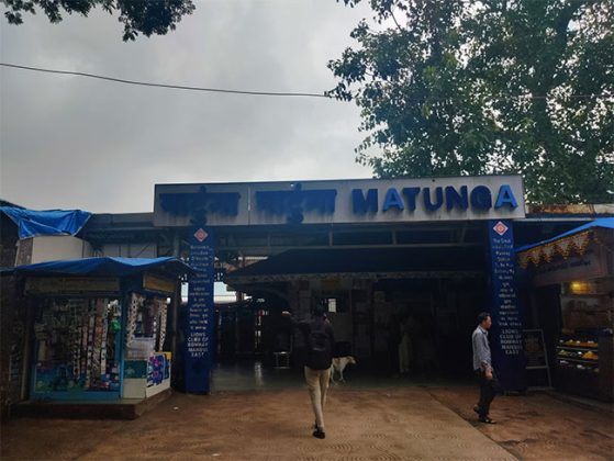माटुंगा स्थानक : भारतीय रेल्वेमध्ये महिला सक्षमीकरणाचे एक उत्कृष्ट उदाहरण