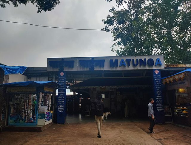 माटुंगा स्थानक : भारतीय रेल्वेमध्ये महिला सक्षमीकरणाचे एक उत्कृष्ट उदाहरण
