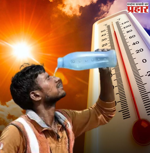 Mumbai Weather Update : मुंबईवर उष्णतेची संभाव्य लाट, उष्माघात यासारख्या आव्हानांचे संकट