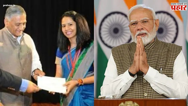 IFS Officer Nidhi Tewari Appointed Private Secretary To PM Modi : कोण आहेत पंतप्रधान मोदींच्या खासगी सचिव ? जाणून घ्या