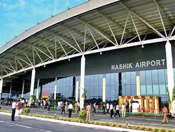 Nashik airport : नाशिक विमानतळावर होणार नवीन धावपट्टी