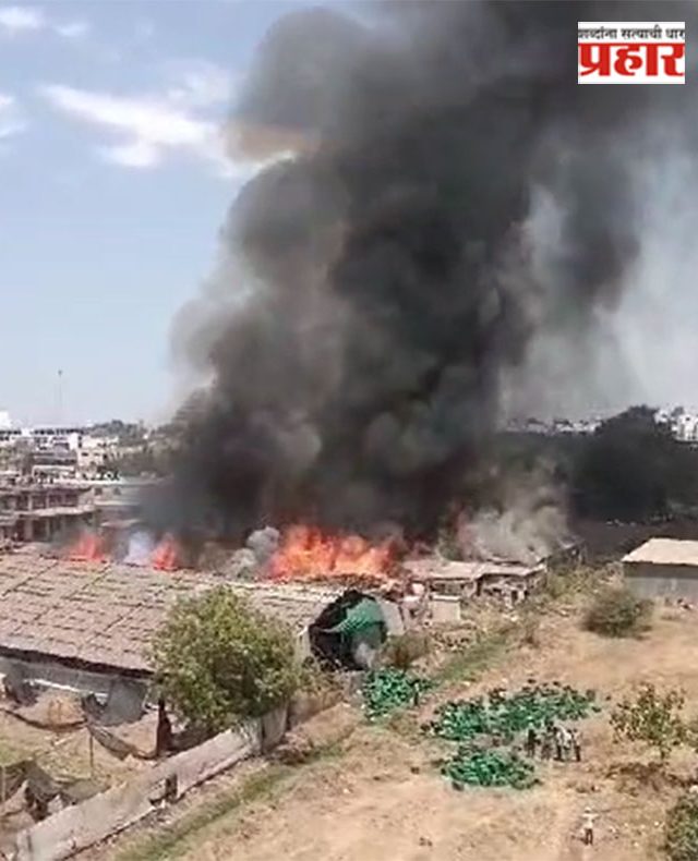 Nashik Fire : नाशकात अग्नितांडव! पिंपळगावमध्ये बांबूच्या गोडाऊनला भीषण आग; १५ ते २० दुकाने आगीच्या भक्षस्थानी