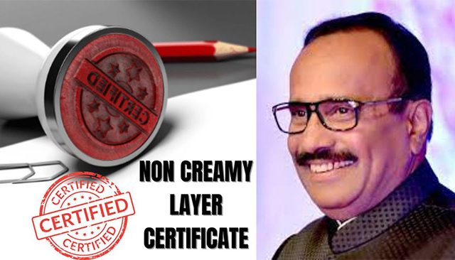 Non-Creamy Layer Limitation : नॉन क्रिमिलेअरची मर्यादा १५ लाखांपर्यंत वाढणार!