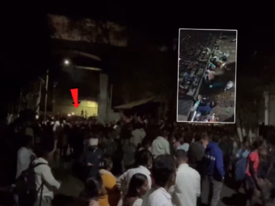 Pune Stampede : पुण्यात महिला पोलीस भरतीवेळी चेंगराचेंगरी