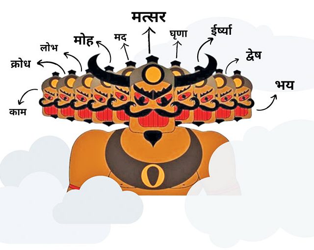 ऐलतीर की पैलतीर