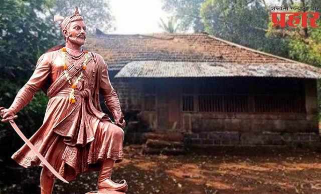Maharashtra Budget 2025 : संगमेश्वरात छत्रपती संभाजी महाराजांचे तर आग्र्यात शिवरायांचे स्मारक