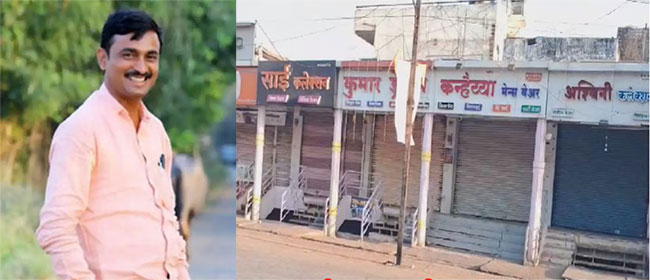 संतोष देशमुख व्हायरल फोटो