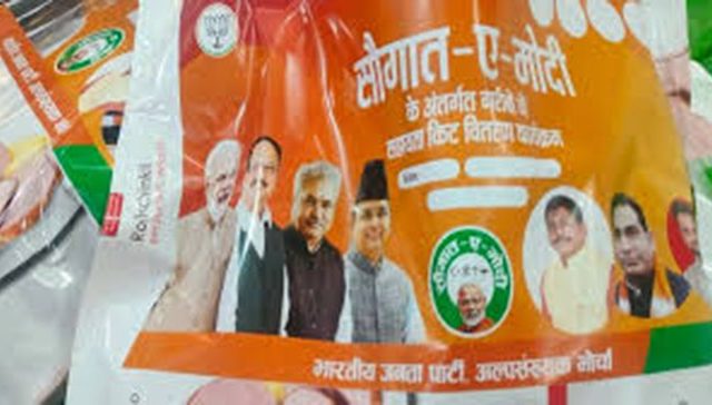 भाजपाची मुस्लिमांसाठी ‘सौगत-ए-मोदी’ मोहिम