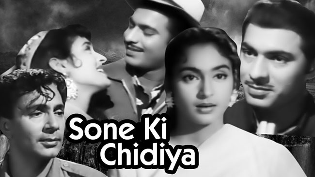 ‘किसके रोके रुका हैं सवेरा…’