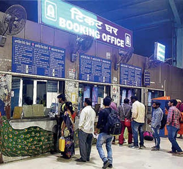 ऑनलाईन पेमेंट करणाऱ्या प्रवाशांसाठी स्मार्ट तिकीट खिडकी