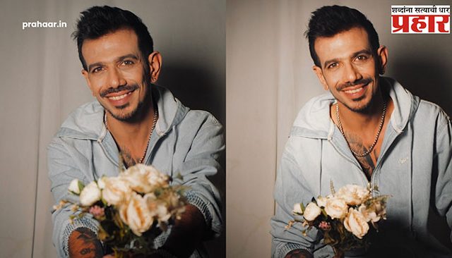 Yuzvendra Chahal New Inning : युजवेंद्र चहलच्या नव्या इनिंगला सुरुवात