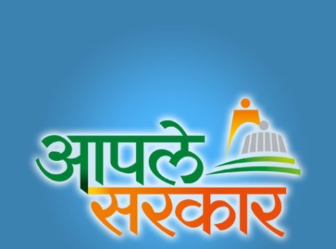 Aaple Sarkar : 'आपले सरकार' पोर्टल १४ एप्रिलपर्यंत बंद