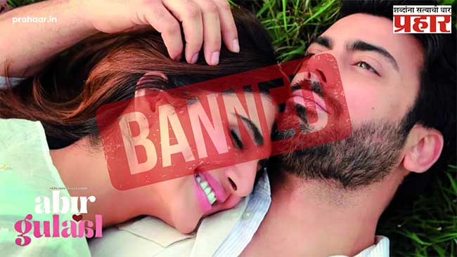 फवाद खानच्या ‘अबीर गुलाल’ चित्रपटावर घातली बंदी