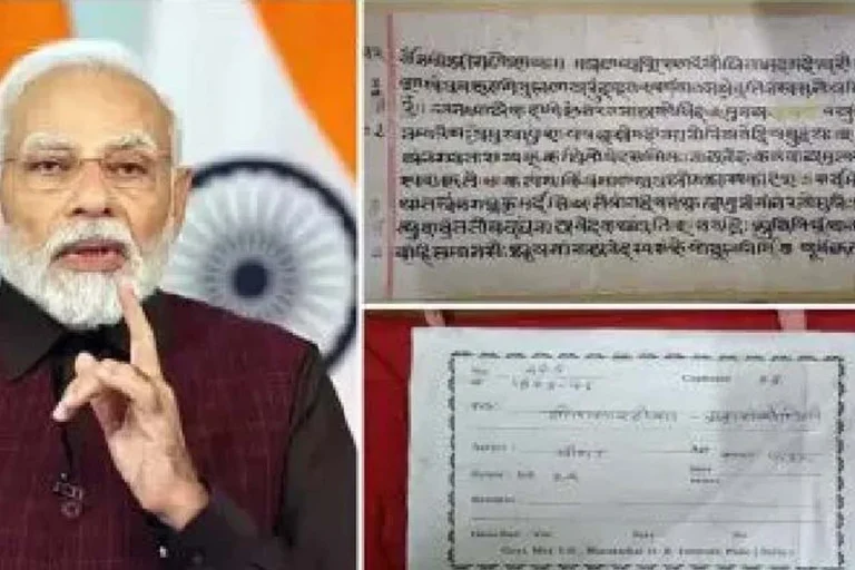 युनेस्कोच्या यादीत भगवद्गीतेचा समावेश