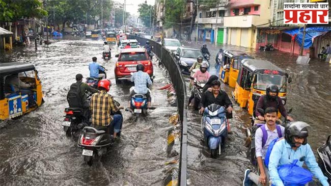 Hyderabad rains