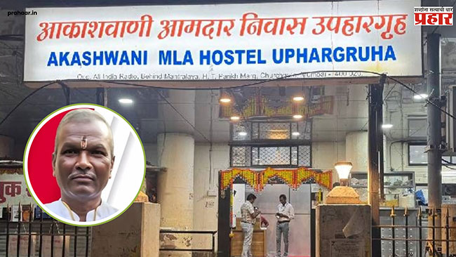 आमदार निवासातून फोन करूनही रुग्णवाहिका उपलब्ध न झाल्याने भाजप कार्यकर्त्याचा मृत्यू