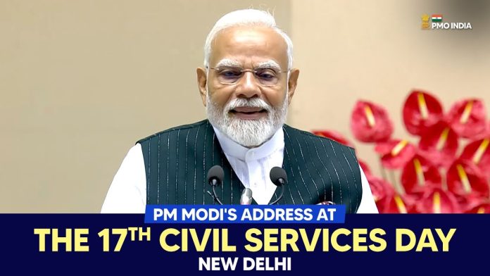 PM Modi : आजची धोरणं, उद्याचं भारत! – पंतप्रधान मोदींचा नागरी सेवकांना मंत्र