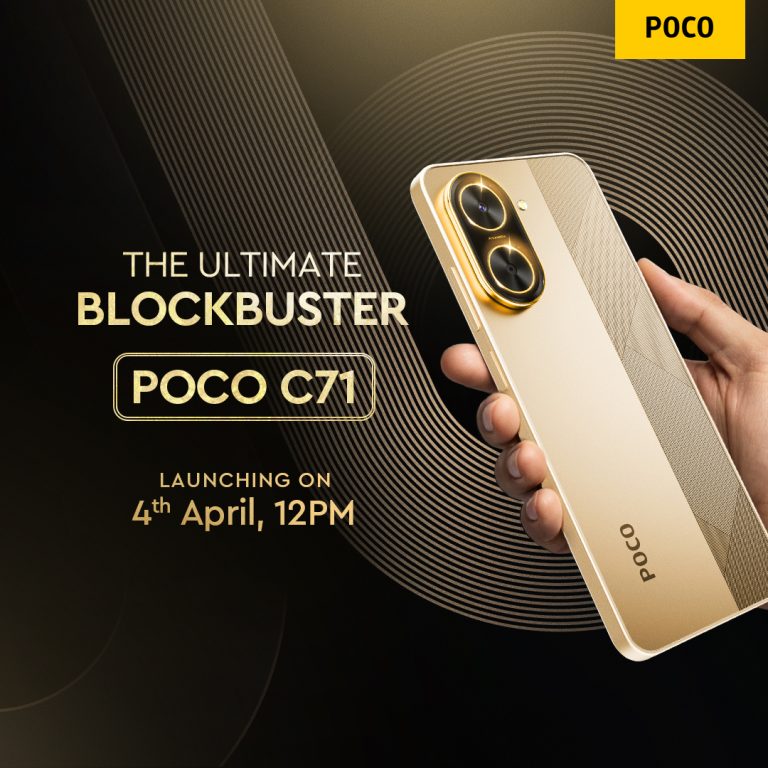 Poco C71 : ‘पोको सी७१’ स्मार्टफोन शुक्रवार ४ एप्रिलला लाँच होणार
