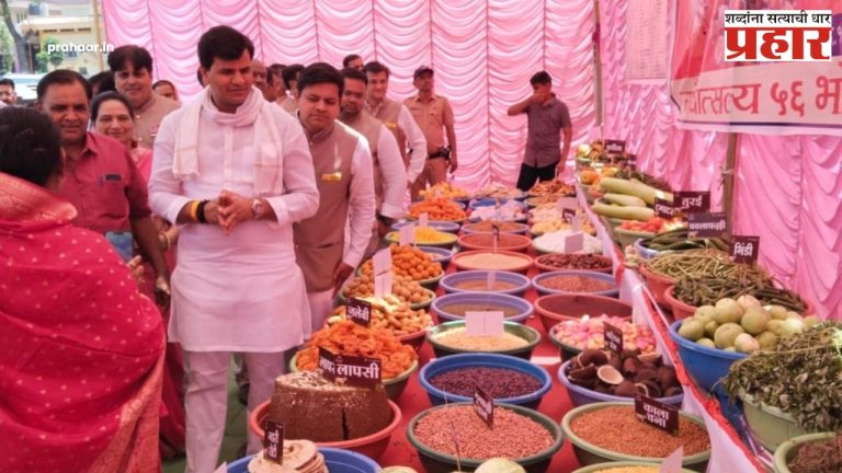 महावीर जयंतीनिमित्त गोमातेसाठी छप्पन भोग