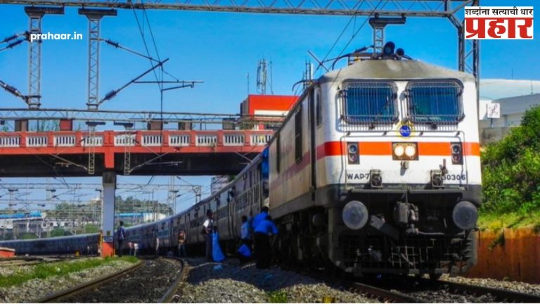 नागपूर आणि दिल्लीसाठी पुण्याहून विशेष रेल्वे धावणार