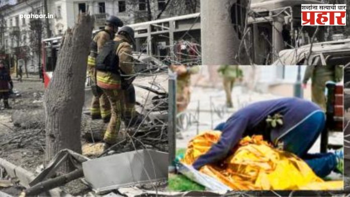 Russia Attack Ukraine : युक्रेनमधील भारतीय औषध कंपनीवर रशियाचा मुद्दामून ड्रोन हल्ला, ३२ ठार