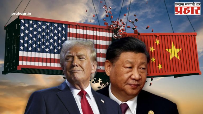 Trump Tariffs : डोनाल्ड ट्रम्प यांनी घोषित केलेल्या टॅरिफला ९० दिवसांसाठी स्थगिती अन् चीनवर मात्र…
