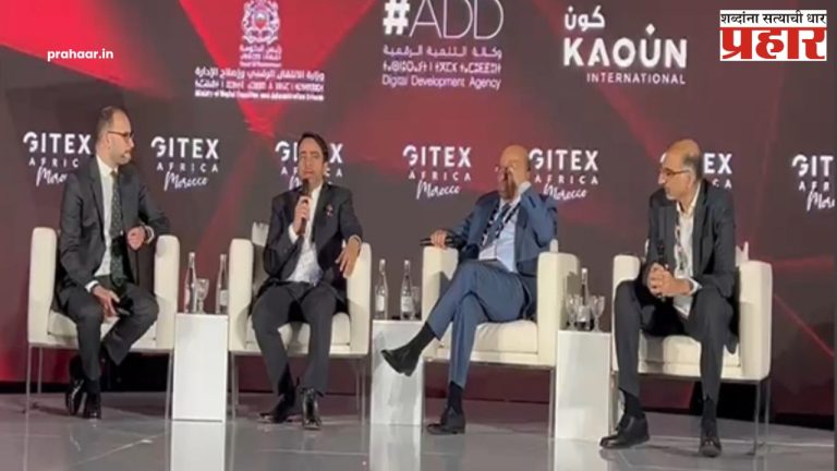 GITEX Africa 2025 : ‘गिटेक्स’ आफ्रिका २०२५ मध्ये भारताचा सहभाग