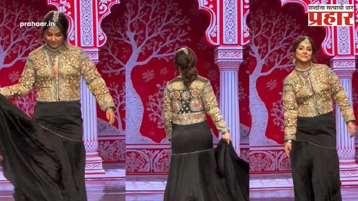 Hina Khan : रॅम्प वॉक करताना हिना खानसोबत असं घडलं! तरीही ती सावरली...