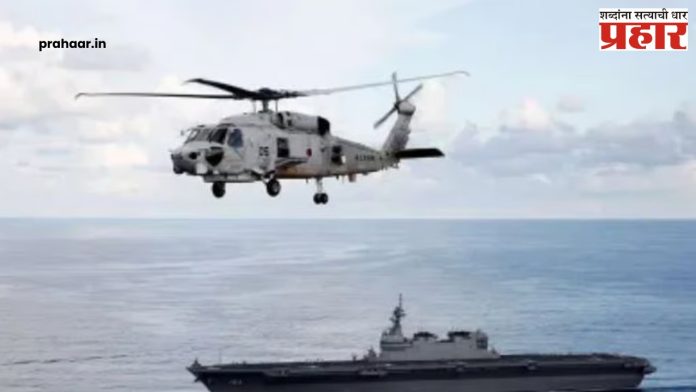 Japan Helicopter Crash | जपानमध्ये रूग्णांना घेऊन जाणारे हेलिकॉप्टर समुद्रात कोसळले; तिघांचा मृत्यू