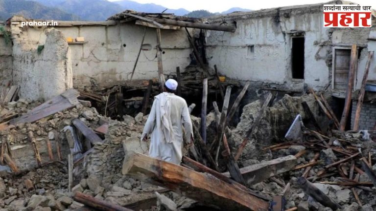 Afganisthan Earthquake : अफगाणिस्तानमध्ये ५.९ तीव्रतेचा भूकंप!
