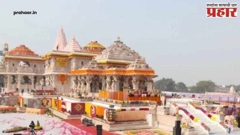 अयोध्यातील राम मंदिर बॉम्बने उडवून देण्याची धमकी!