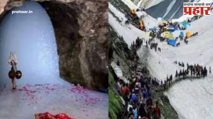 Amarnath Yatra 2025 : अमरनाथ यात्रेला ३ जुलै पासून प्रारंभ, बुकिंग सुरु