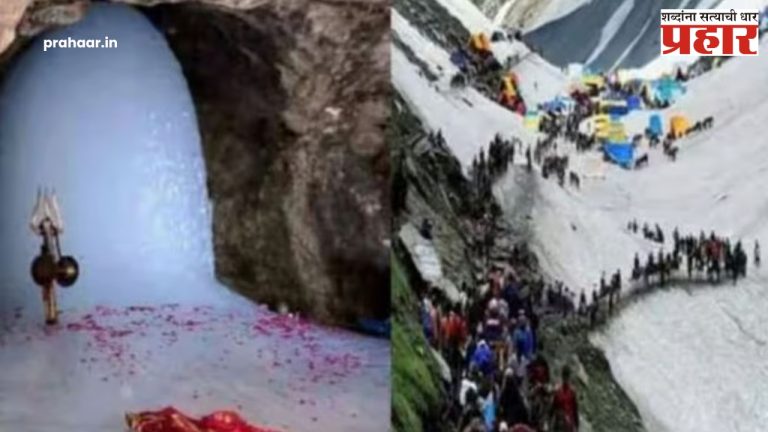 अमरनाथ यात्रेत ५० हजार भाविकांनी घेतले दर्शन