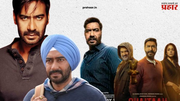 सिंघम अगेन करतानाच अजय देवगणनं दिली जबरदस्त सरप्राईज! तब्बल ७ चित्रपटांची गुड न्यूज!