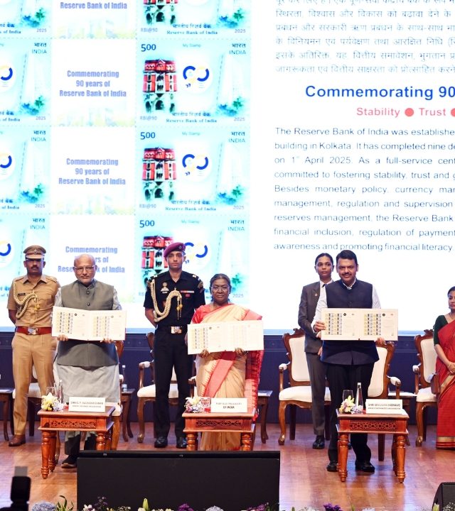 Droupadi Murmu : डिजीटल व्यवहारांत जागतिक नेतृत्व मिळवून देण्यात आरबीआयचा महत्वाचा वाटा - राष्ट्रपती मुर्मू